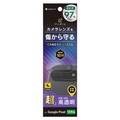 トリニティ Google Pixel 11 Pro用 スーパークリア レンズ保護ガラス 光沢 TR-PX2611PS-LGL-2ARC