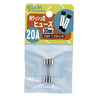 エルパ ガラス管ヒューズ 30mm 耐ラッシュ型 250V 20A TF-T2200H