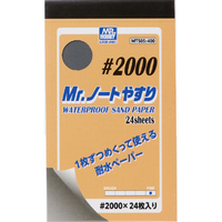 GSIクレオス Mr．ノートやすり #2000(24枚入り) MT505MRﾉ-ﾄﾔｽﾘ2000