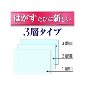 東洋アルミエコー 東洋アルミエコープロダクツ/はがせる 3層タイプ 壁面シート 透明 FC741PD-イメージ2