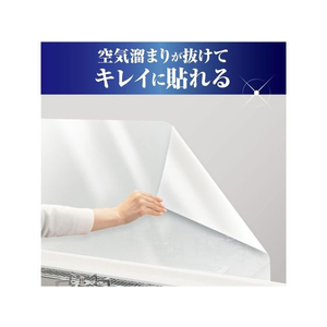 東洋アルミエコー 東洋アルミエコープロダクツ/はがせる 3層タイプ 壁面シート 透明 FC741PD-イメージ4