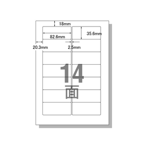 エーワン F833470-28726 PC&ワープロラベルリポートタイプ A4 14