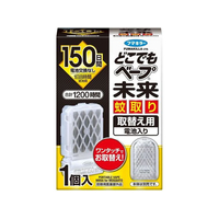 フマキラー どこでもベープ未来 蚊取り 150日 取替 1個+電池 FCD137R