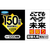フマキラー どこでもベープ未来 蚊取り 150日 取替 1個+電池 FCD137R-イメージ5