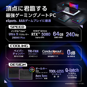 ASUS ノートパソコン ROG Strix SCAR 18 オフブラック G835LWG-U9R5080-イメージ3