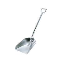 神子島製作所 PE 18-8 スコップ K-A8 FCL2001-013095001