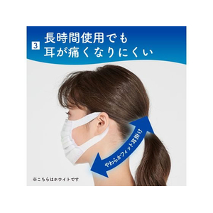 大王製紙 エリエールマスク ムレ爽快30枚 小さめサイズ FCE017Y-イメージ5