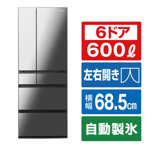 パナソニック NR-F607WPX-X 600L 6ドア冷蔵庫 オニキスミラー