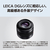 パナソニック LEICA DG SUMMILUX 25mm / F1．4 II ASPH． LEICA DG SUMMILUX ブラック H-XA025A-イメージ7