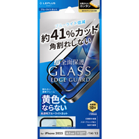 MSソリューションズ iPhone 16e/14/13用ガラスフィルム「GLASS PREMIUM FILM Lite」 全面保護 ソフトフレーム ブルーライトカット LN-ISS24FGLSB