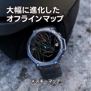 Amazfit Amazfit T-Rex 3 Pro 44mm タクティカルブラック SP170079-C239-イメージ11
