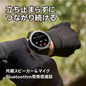 Amazfit Amazfit T-Rex 3 Pro 44mm タクティカルブラック SP170079-C239-イメージ18