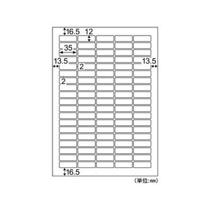 ヒサゴ エコノミーラベル A4 95面 角丸 100枚 F044806-ELM035-イメージ2