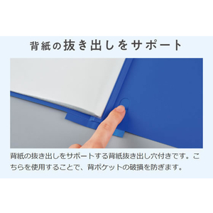 コクヨ クリヤーブック(Glassele)固定式A4背ポケット 80P ブルー F384930-ﾗ-GLB80B-イメージ5