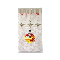 中村 祝箸アスペン 鳳凰5膳 FCV1826