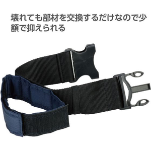 アーテック ムカデ競争用連結ベルト 黒 FCE393L-18790-イメージ2