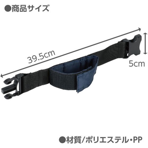 アーテック ムカデ競争用連結ベルト 黒 FCE393L-18790-イメージ4