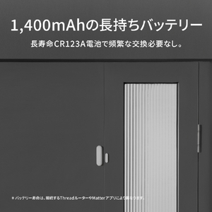 Aqara 開閉センサーP2 Aqara ホワイト DWS02D-イメージ11