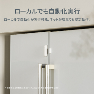 Aqara 開閉センサーP2 Aqara ホワイト DWS02D-イメージ7