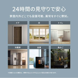 Aqara 開閉センサーP2 Aqara ホワイト DWS02D-イメージ9