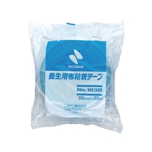 ニチバン 養生用布粘着テープ103Bー50 ライトブルー 50mm×25m FC008GE-8291036-イメージ5