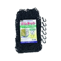 ユタカメイク ゴムネット(パレット用 180×180) FC800HK-2020898