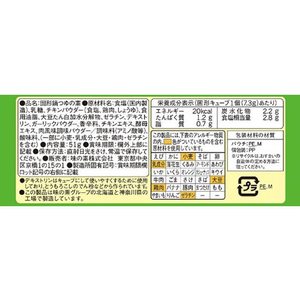 味の素 鍋キューブ 鶏だし・うま塩 7個入 FC024SJ-イメージ2