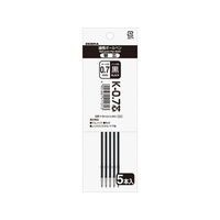 ゼブラ K-0.7芯 黒 5本入パック FCF050U-P-BR-6A-K-BK5