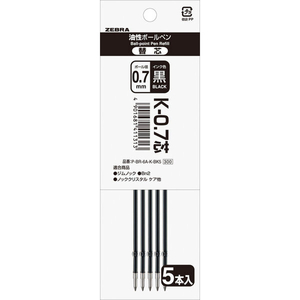 ゼブラ K-0.7芯 黒 5本入パック FCF050U-P-BR-6A-K-BK5-イメージ2