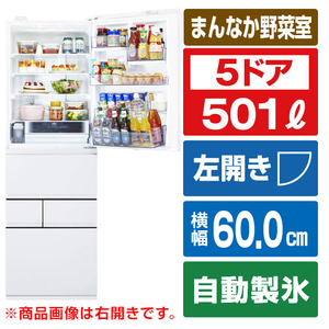 東芝 【左開き】501L 5ドア冷蔵庫 VEGETA フロストホワイト GR-Y500GTL(TW) 東芝 【左開き】501L 5ドア冷蔵庫 VEGETA フロストホワイト GR-Y500GTL(TW)