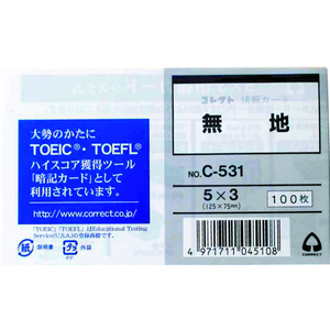コレクト F717874-C-531 情報カード(5×3サイズ) 無地 100枚入