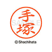 シヤチハタ ブラック8 XL-8(手塚) F312682-XL-8-1482