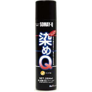 染めＱテクノロジィ 染めQ エアゾール 264mL キンキラ金 FC481SG-#00197670540000-イメージ2
