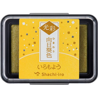 シヤチハタ いろもよう 光彩 向日葵色 FC517NL-HAC-1G-Y