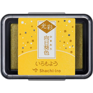 シヤチハタ いろもよう 光彩 向日葵色 FC517NL-HAC-1G-Y-イメージ1