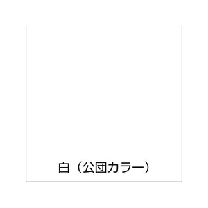 アトムサポート 水性壁浴室塗料 200mL 白 FCB291H-イメージ2