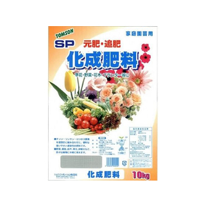 トムソンコーポレーション SP 化成肥料 10kg FCC9465-イメージ1