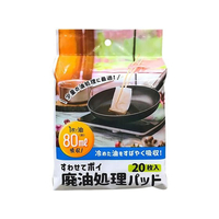 ネクスタ すわせてポイ 廃油処理パッド 20枚入 FC742PD