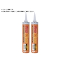ヘルメチック/ウレタン樹脂系高耐候性シーリング剤 オメガ100グレー FCA294U-6835622