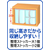 サンコープラスチック 整理ストッカー 大 FCE894Y-5167-イメージ8