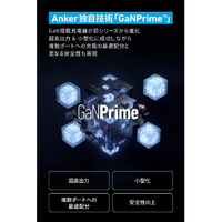 Anker A1651NB1 モバイルバッテリー(10000mAh) 733 Power Bank