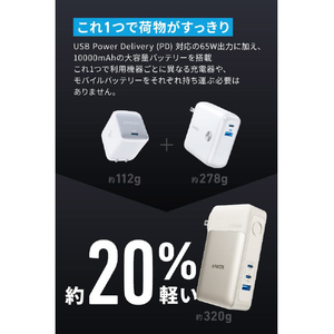 Anker モバイルバッテリー(10000mAh) 733 Power Bank(GaNPrime PowerCore 65W) ゴールド A1651NB1-イメージ4