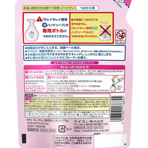 ライオン キレイキレイ 薬用泡ハンドソープ 詰替 200mL 24個 1箱(24個) F846186-(159831)-イメージ2