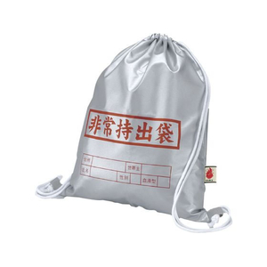 大明企画 非常持出袋C(大明企画)防災バッグ 24-5392-00 7242016 FCF976V-24-5392-00-イメージ1