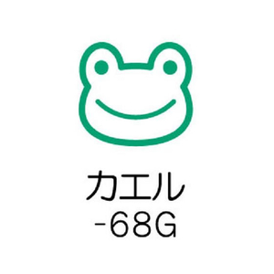 パイロット フリクションスタンプ カエル グリーン FC505PJ-SPF-12-68G-イメージ2