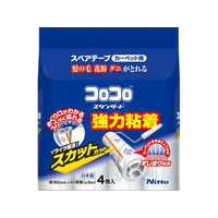 ニトムズ コロコロ スペアテープスタンダードスカットカット 4巻入 FCD849W-CC0037
