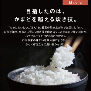 パナソニック 可変圧力IH炊飯ジャー(5．5合炊き) ブラウン SR-M10A-T-イメージ4