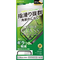 MSソリューションズ iPhone 16e/14/13用ガラスフィルム「GLASS PREMIUM FILM Lite」全面保護 ソフトフレーム 反射防止 LN-ISS24FGLSM