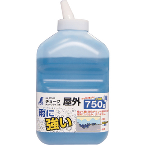 シンワ測定 チョークライン用屋外チョーク７５０ｇ青 シンワ チョークライン用屋外粉チョーク 77965-イメージ1
