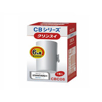 クリンスイ 蛇口直結型CBシリーズ交換カートリッジ(1個入り) グレー CBC06